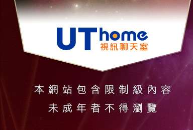 3a情色台灣榜本網站包含限制級內容，未成年不得瀏覽
