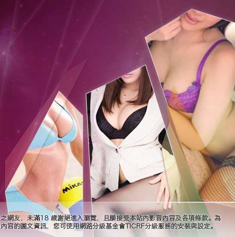 3a情色台灣榜大胸部美女圖